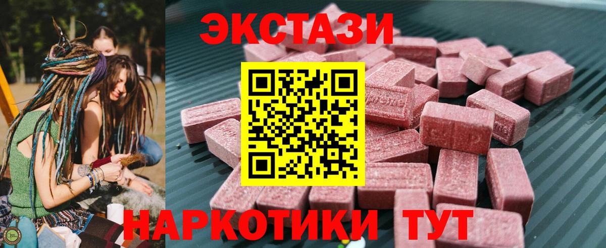 Новосибирск  Ecstasy Punisher  Вход с VPN 