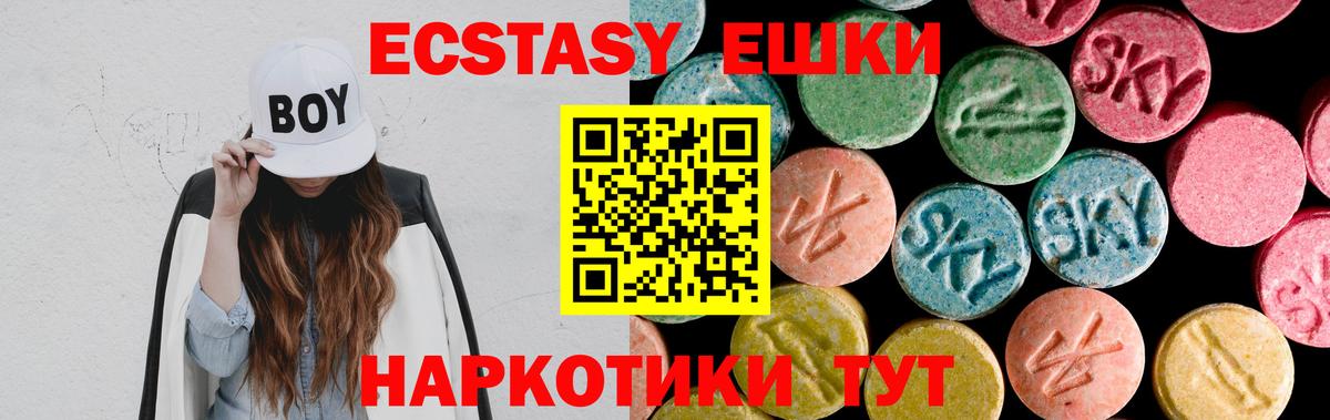 Ecstasy DUBAI Новосибирск