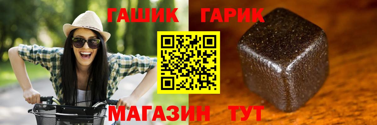 Новосибирск  ГАШ индика сатива  Гашиш индика сатива  где продают   Вход с VPN 