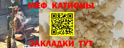 прущие грибы Чебаркуль