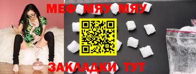 спиды Чапаевск