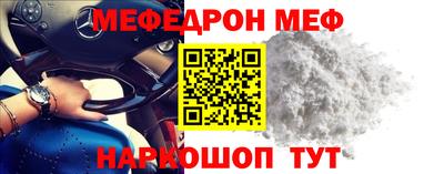 прущие грибы Чебаркуль