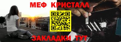 спиды Чапаевск