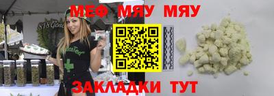 спиды Чапаевск