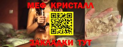 сатива Чебоксары