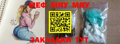 прущие грибы Чебаркуль