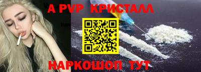 спиды Чапаевск