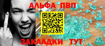 спиды Чапаевск