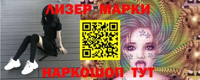 спиды Чапаевск