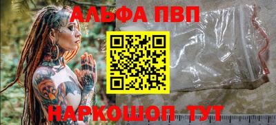 прущие грибы Чебаркуль