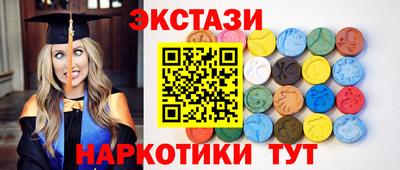 спиды Чапаевск