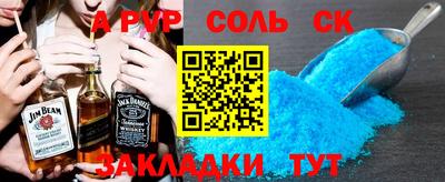 сатива Чебоксары