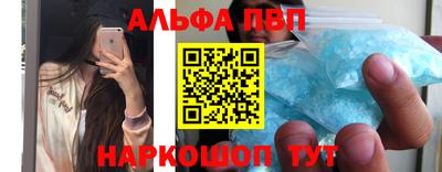 спиды Чапаевск