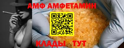 спиды Чапаевск