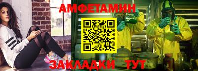 спиды Чапаевск