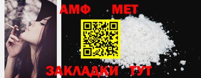 прущие грибы Чебаркуль