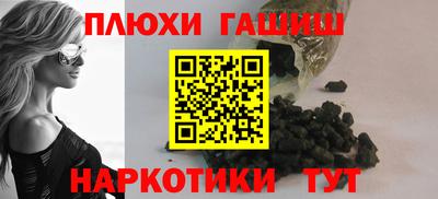 прущие грибы Чебаркуль