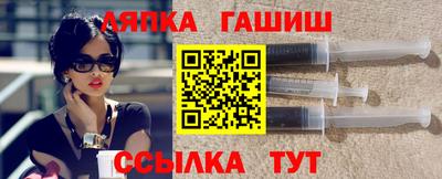 прущие грибы Чебаркуль