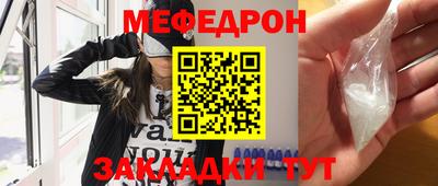 прущие грибы Чебаркуль