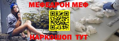 прущие грибы Чебаркуль