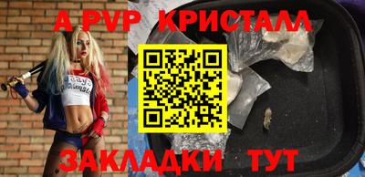 прущие грибы Чебаркуль