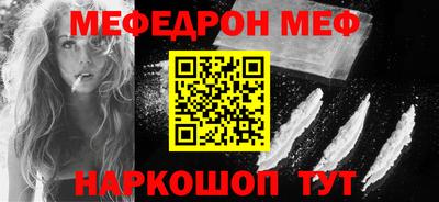 прущие грибы Чебаркуль