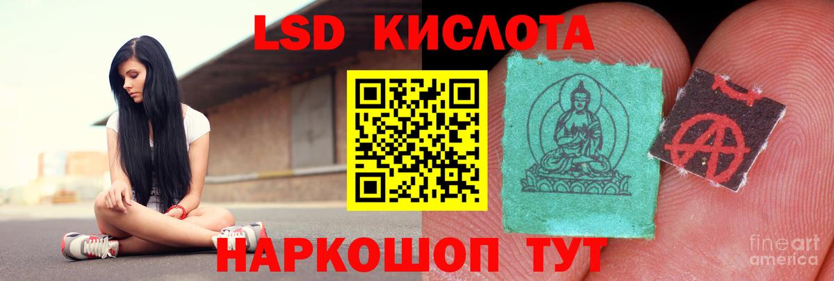 Новосибирск  Лсд 25 экстази ecstasy  Вход с VPN 