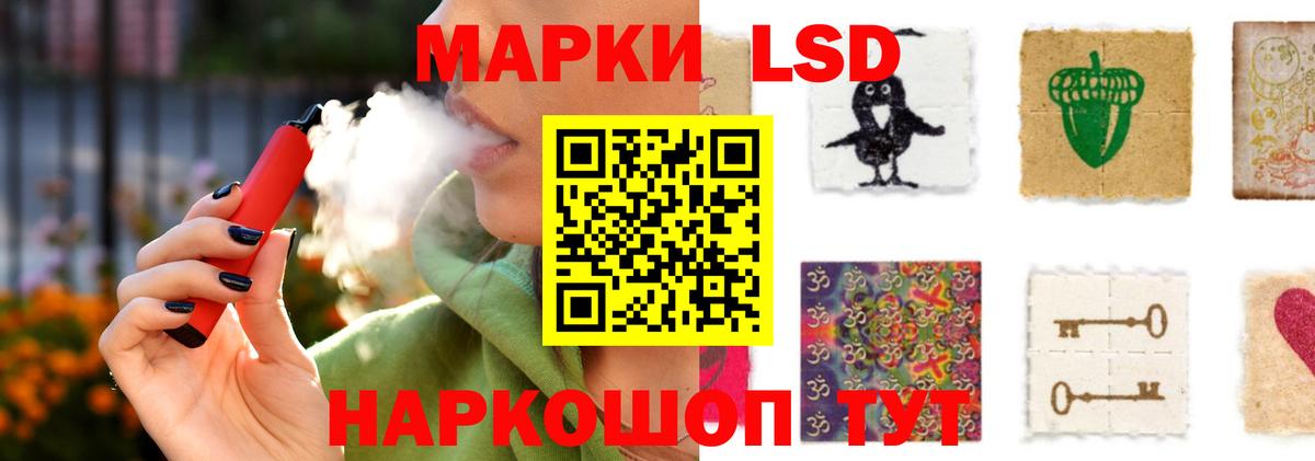 LSD-25 экстази ecstasy Новосибирск