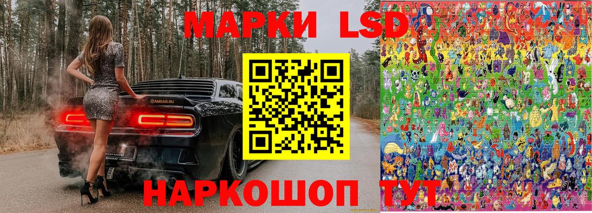 Новосибирск  Марки N-bome 1,5мг  Наркотические марки  Вход с VPN  Марки N-bome 1,5мг 