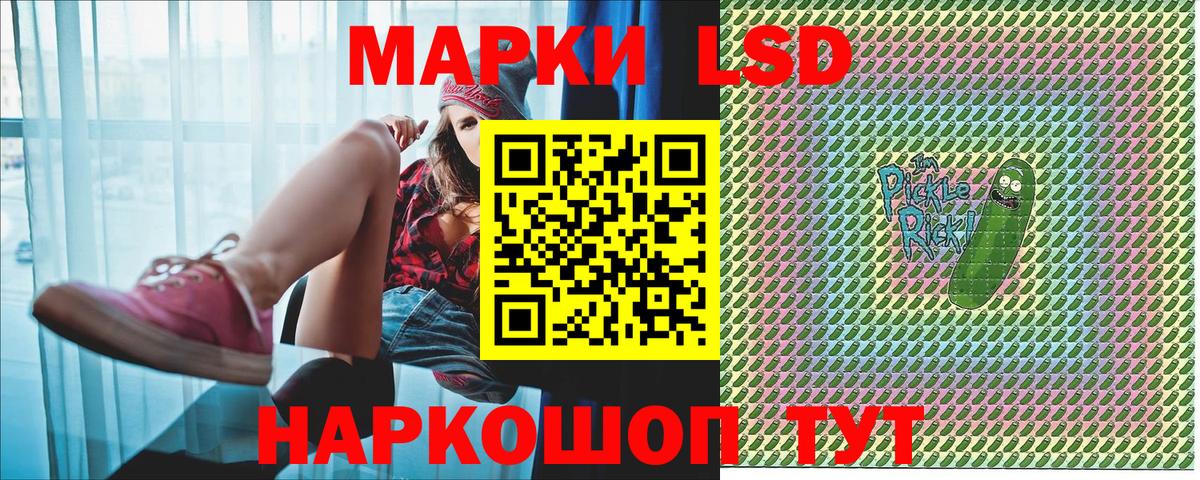 Наркотические марки 1,8мг Новосибирск