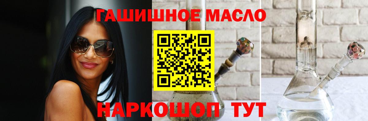 Дистиллят ТГК Wax Новосибирск